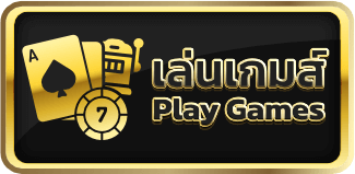 ubet899