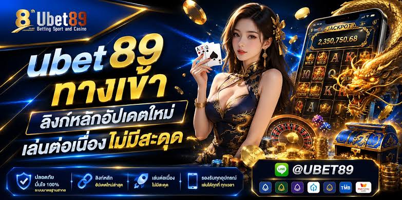 ubet899