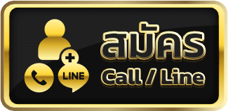 ubet899